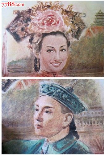 做假存款凭条